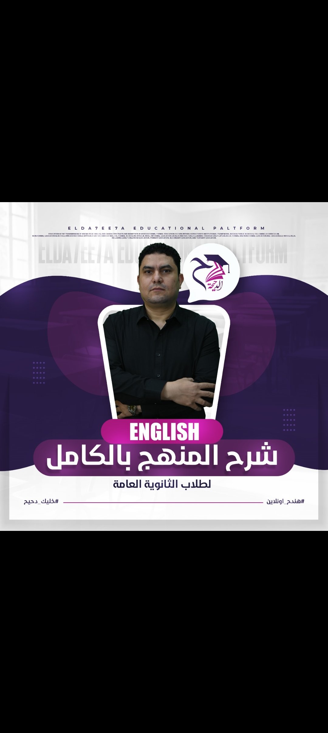 المحاضره 12 شرح على U12_p1